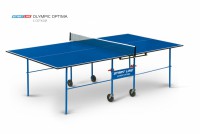 Теннисный стол для помещения swat Olympic Optima blue компактный для небольших помещений 6023-2 s-dostavka - магазин СпортДоставка. Спортивные товары интернет магазин в Санкт-Петербурге 